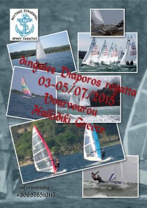 Diaporos regatta 2015